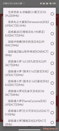 童年经典小霸王游戏源码-阿宅博客