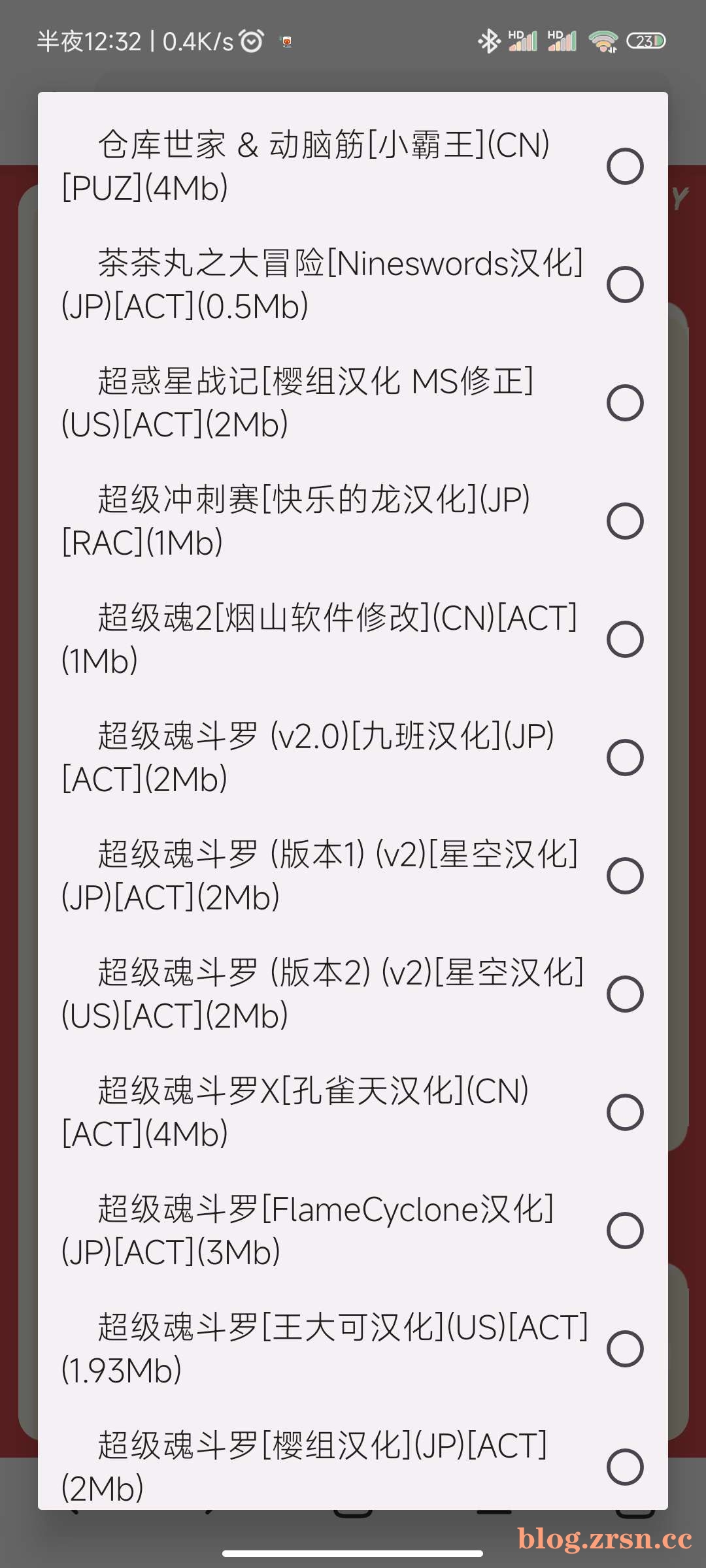 图片[2]-童年经典小霸王游戏源码-阿宅博客
