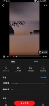 申请网易云音乐人-阿宅博客