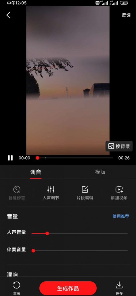图片[1]-申请网易云音乐人-阿宅博客