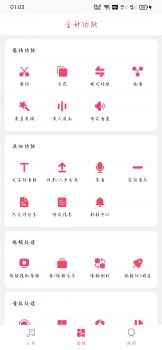 申请网易云音乐人-阿宅博客