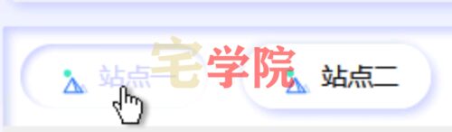 小白菜新拟态个人主页2.0-阿宅博客
