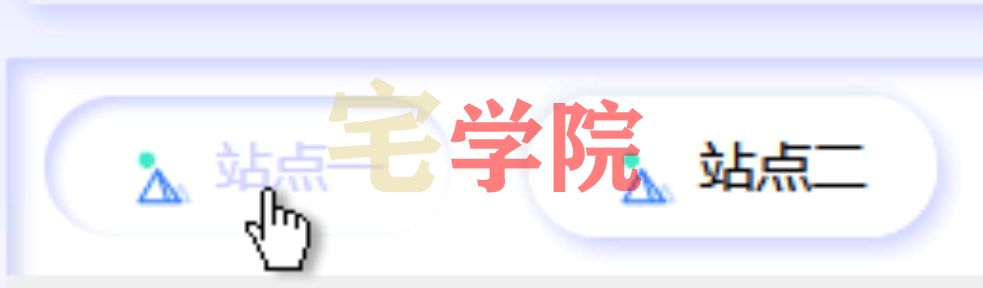 图片[4]-小白菜新拟态个人主页2.0-阿宅博客
