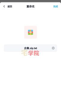 摆脱百度网盘垃圾网速提速小妙招-阿宅博客
