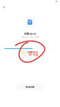 摆脱百度网盘垃圾网速提速小妙招-阿宅博客