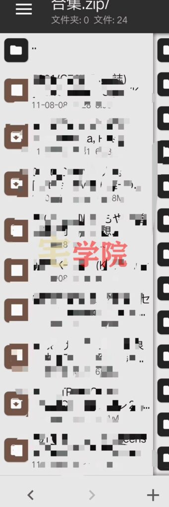 图片[7]-摆脱百度网盘垃圾网速提速小妙招-阿宅博客