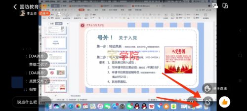 钉钉刷赞装13小技巧-阿宅博客