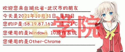 分享两款IP签名档卡片-阿宅博客
