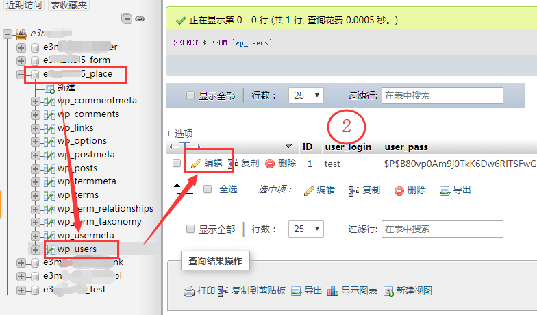 图片[6]-WordPress忘记登录密码怎么办？如何用phpMyAdmin修改密码-阿宅博客