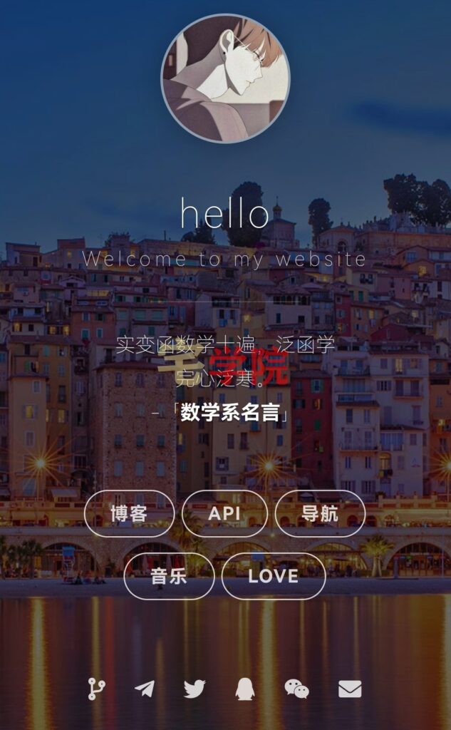 图片[2]-超级好看的个人主页源码-阿宅博客