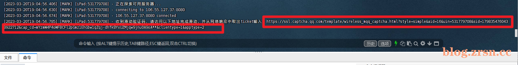 图片[6]-QQ机器人站长工具傻妞搭建（含配套功能脚本）-阿宅博客