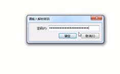 极域电子教室软件密码破解-阿宅博客