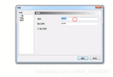 图片[3]-极域电子教室软件密码破解-阿宅博客
