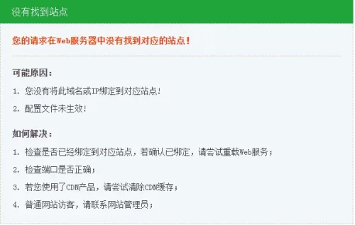 屏蔽所有人访问宝塔面板IP地址-阿宅博客