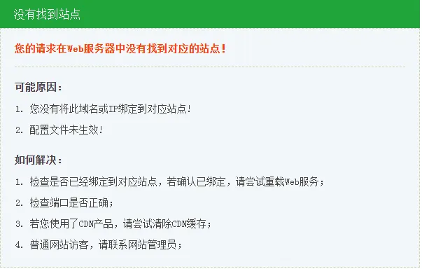 图片[1]-屏蔽所有人访问宝塔面板IP地址-阿宅博客