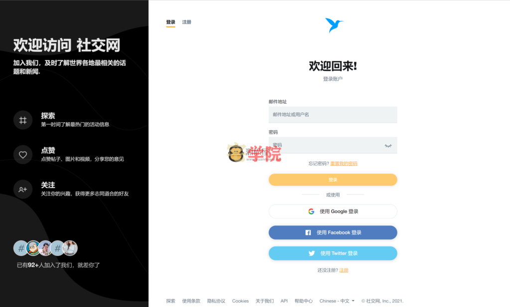 图片[2]-ColibriSM v1.2.7 – PHP仿推特社交源码-阿宅博客