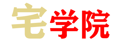 本站更换新logo-阿宅博客