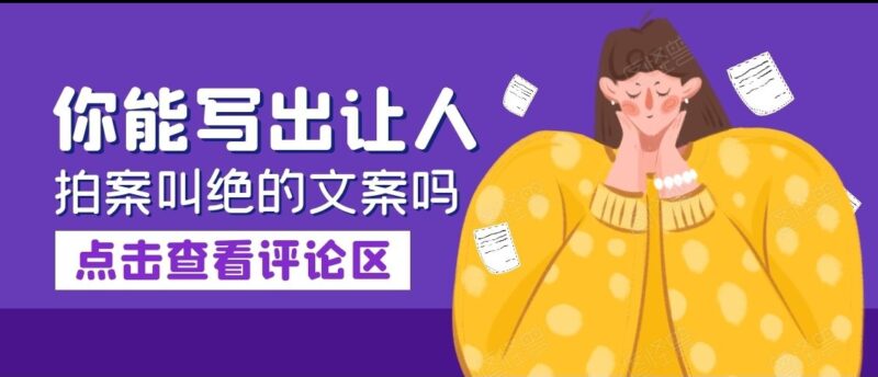 子比主题给你的评论区添加一个自动输入随机评论文字API功能-阿宅博客