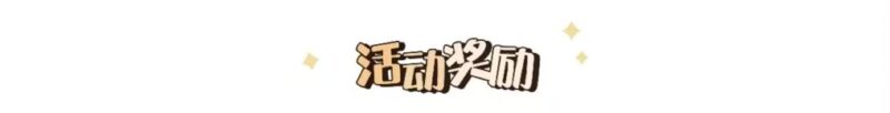 次元美图活动-阿宅博客