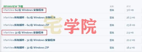 如何把图片转换成webp格式-阿宅博客