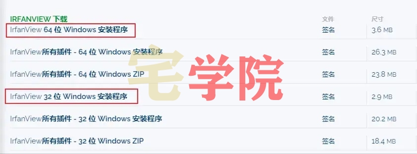 图片[1]-如何把图片转换成webp格式-阿宅博客