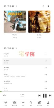 他来了，他带着BeMusic来了-阿宅博客