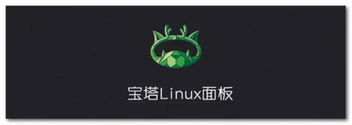 宝塔面板Linux移除.user.ini文件的解决方法-阿宅博客