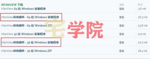 如何把图片转换成webp格式-阿宅博客