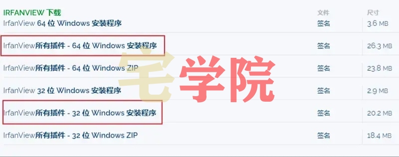 图片[2]-如何把图片转换成webp格式-阿宅博客