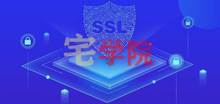 图片[1]-收录免费SSL白嫖免费SSL推广HTTPS-阿宅博客
