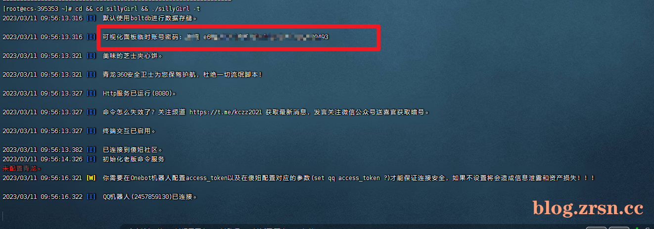 图片[4]-QQ机器人站长工具傻妞搭建（含配套功能脚本）-阿宅博客