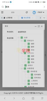 自签证书SSL证书管理器源码-阿宅博客
