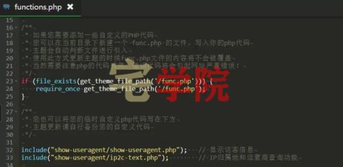 子比主题zibll评论显示ip地址教程-阿宅博客