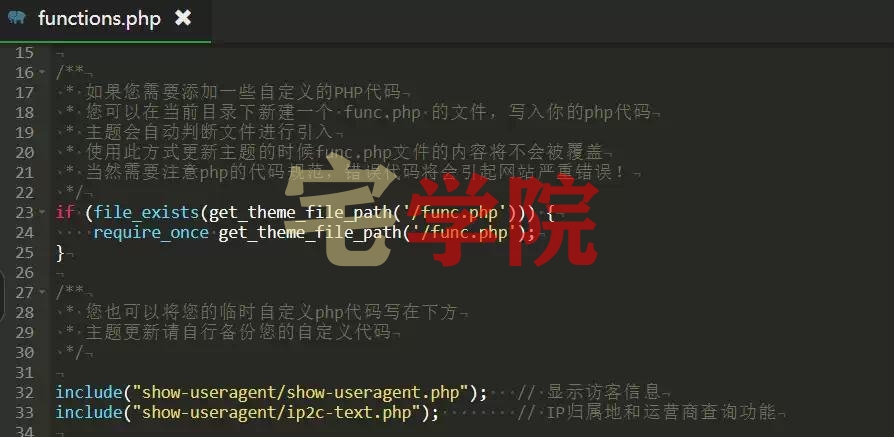 图片[1]-子比主题zibll评论显示ip地址教程-阿宅博客