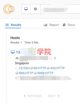 绕过CDN查阅源IP-阿宅博客