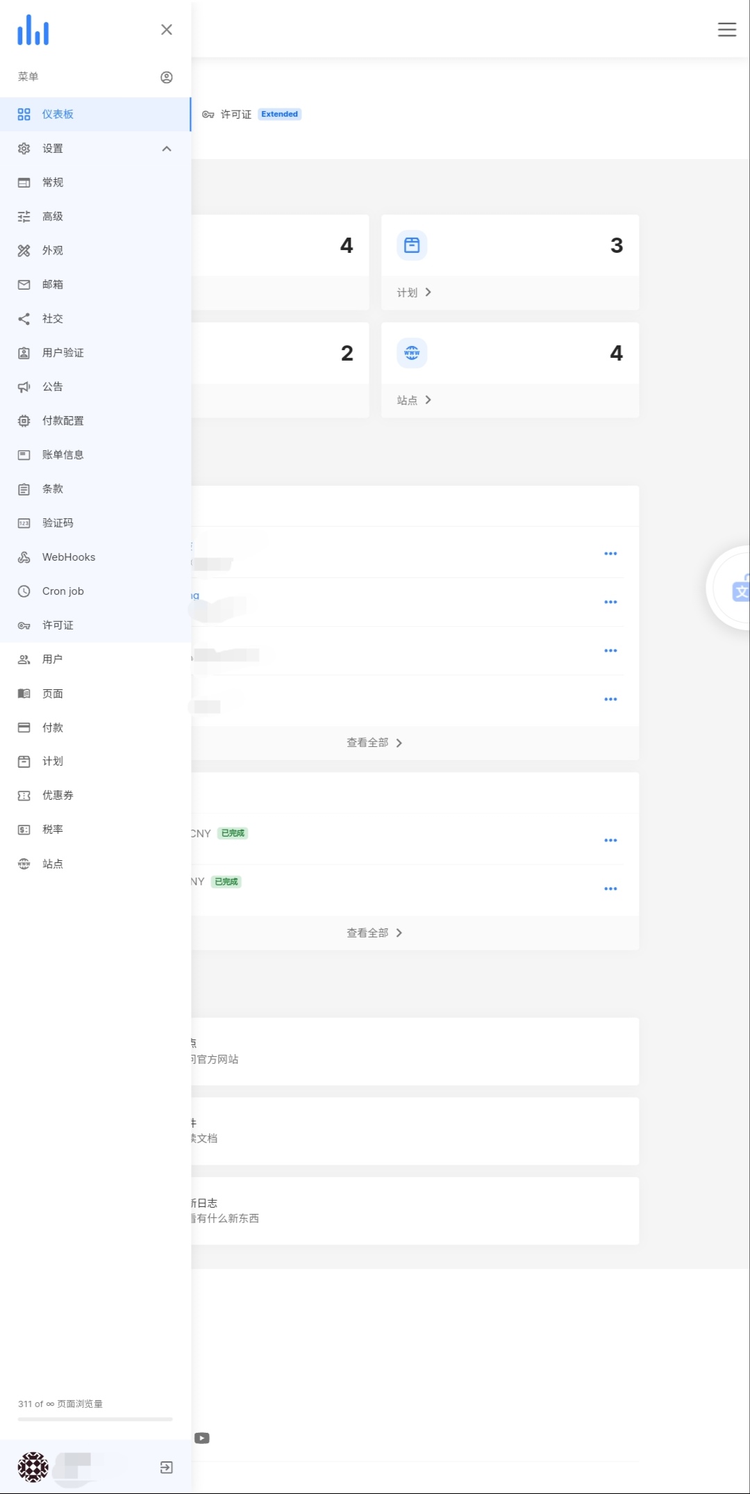 阿宅博客 - 网站技术分享与实用教程的宝库