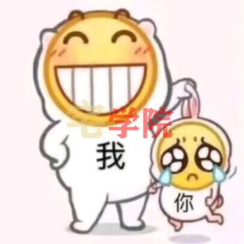国庆专属头像-阿宅博客
