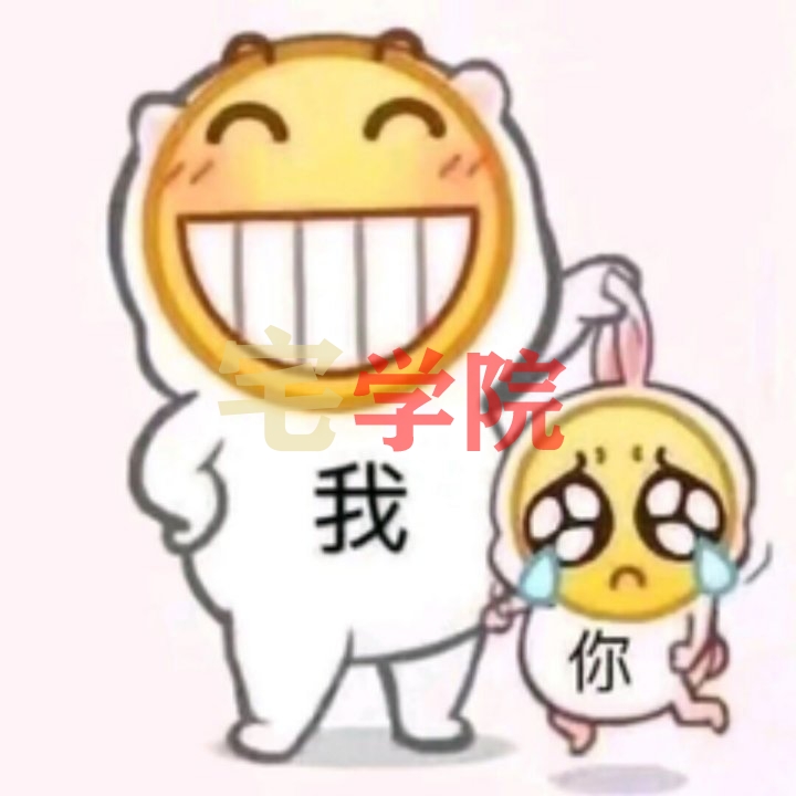 图片[3]-国庆专属头像-阿宅博客