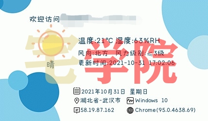 图片[2]-分享两款IP签名档卡片-阿宅博客