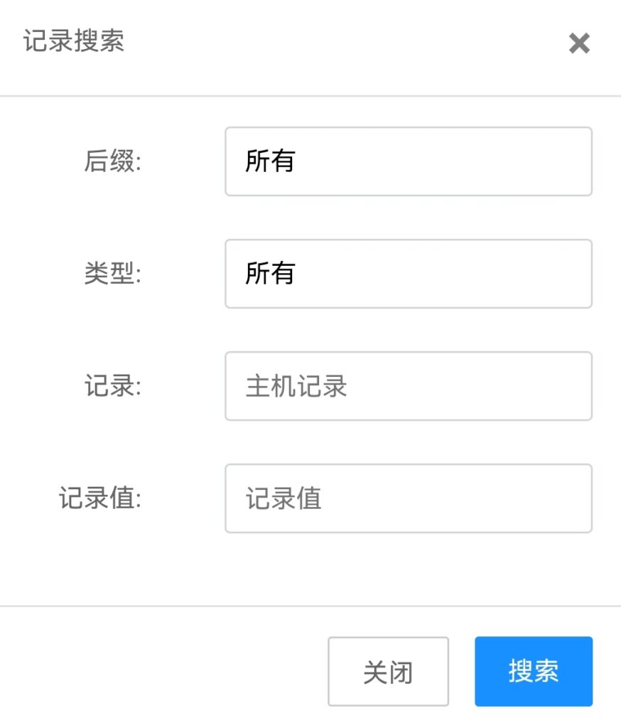 图片[4]-快乐二级域名分发原版主题Easytpl-阿宅博客