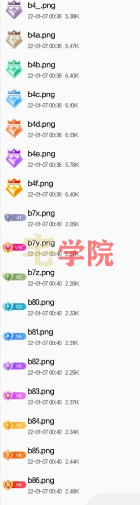 图片[6]-Zibll社区论坛等级图标会员图标素材-阿宅博客