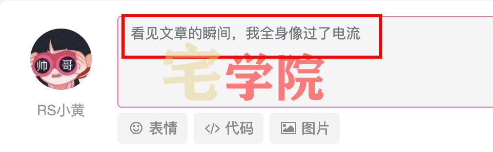 图片[2]-给评论区添加自动输入随机评论文字API功能-阿宅博客