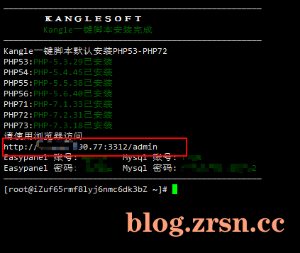 图片[1]-EasyPanel对接WHMCS自助虚拟机销售（二）-阿宅博客