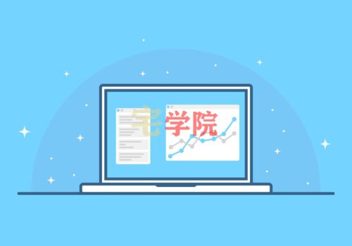 国内服务器免备案-阿宅博客