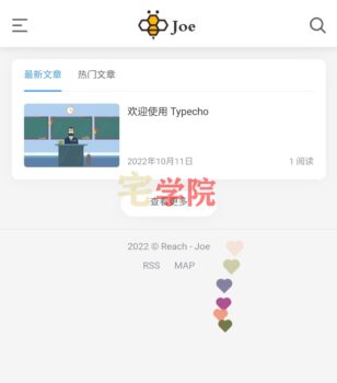 网页添加鼠标点击网页出现爱心特效-阿宅博客