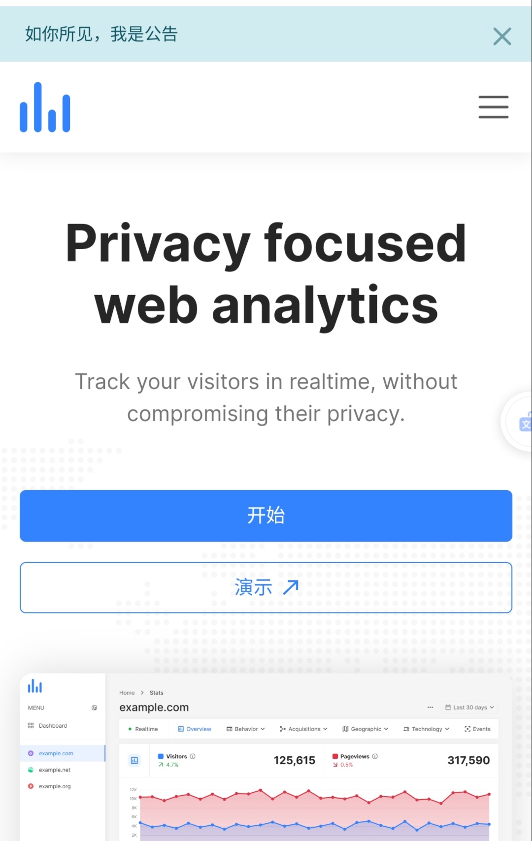 阿宅博客 - 网站技术分享与实用教程的宝库