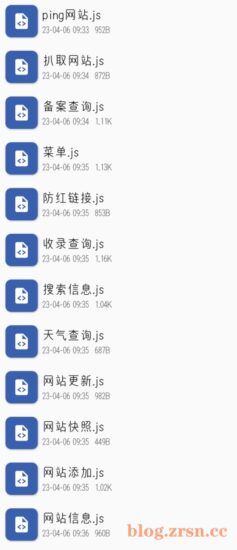 QQ机器人站长工具傻妞搭建（含配套功能脚本）-阿宅博客