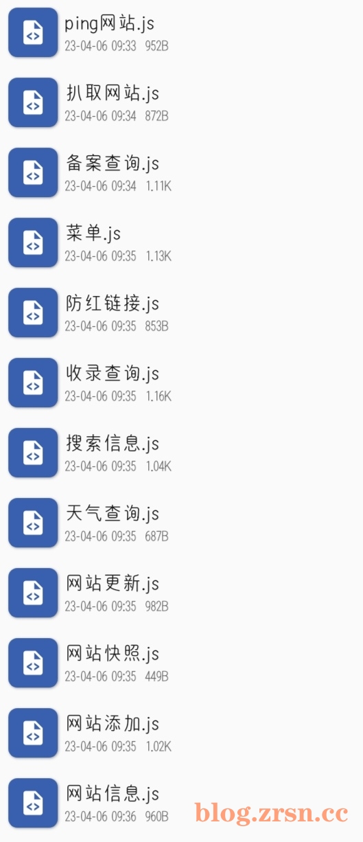 图片[2]-QQ机器人站长工具傻妞搭建（含配套功能脚本）-阿宅博客