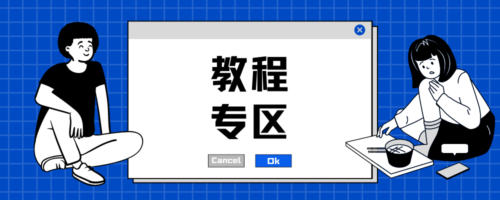 使用Docker部署WordPress-阿宅博客