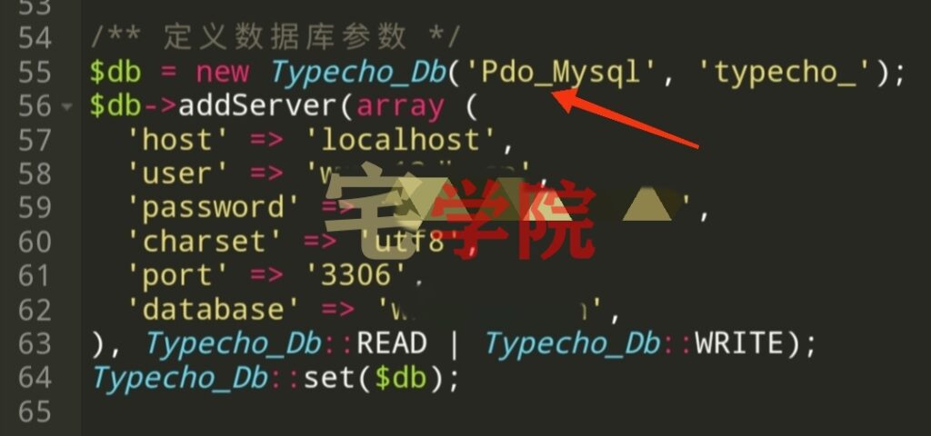 图片[2]-解决Typecho更改php版本出现”Database Server Error”错误-阿宅博客